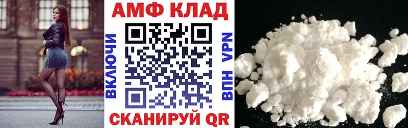 Амфетамин VHQ  Нягань 