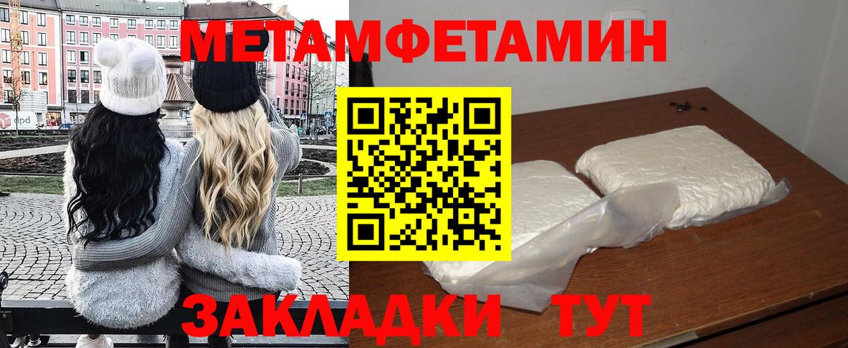 Амфетамин  АМФ VHQ  Amphetamine  Нягань  Вход с VPN 