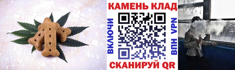 Печенье с ТГК марихуана  Нягань 
