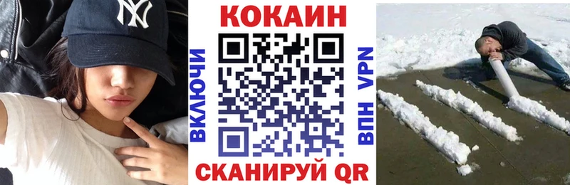 COCAIN FishScale  Нягань 