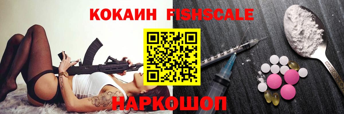 Нягань  купить наркоту  Вход с VPN  КОКАИН 97%  COCAIN VHQ 