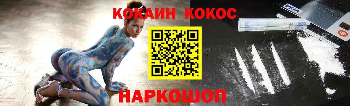 Кокаин VHQ Нягань