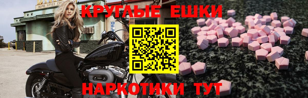 Ecstasy диски  Экстази mix  Вход с VPN  как найти наркотики  Нягань  Экстази 