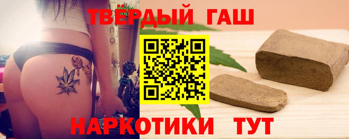 ГАШИШ Изолятор Нягань
