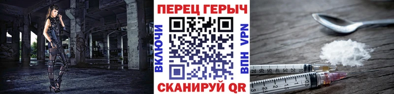 ГЕРОИН белый  ссылка на мегу зеркало  Нягань 