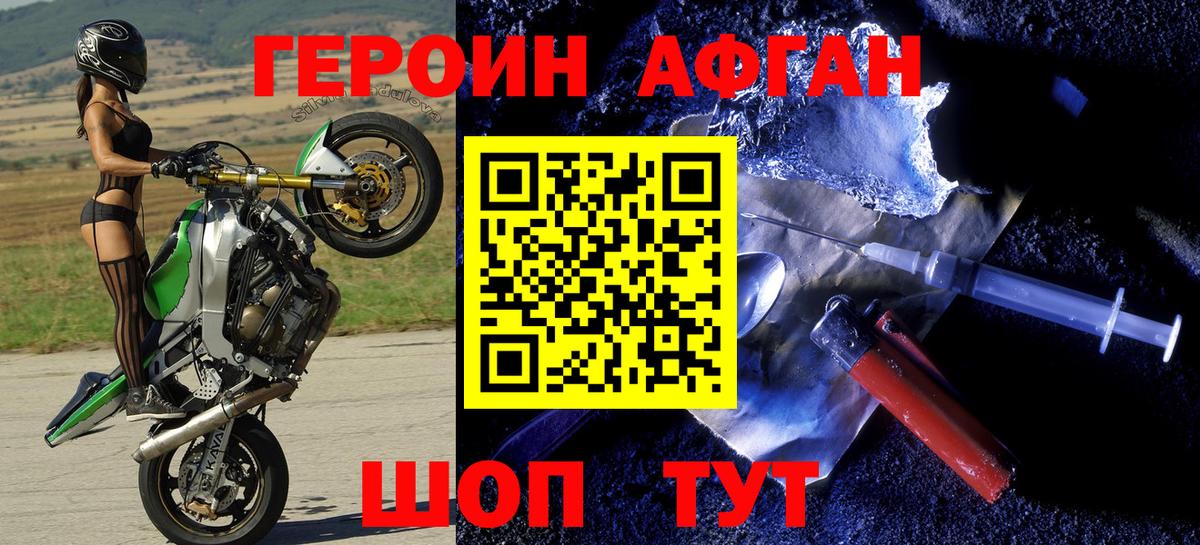 Канабис  ГАШ  ГАШ  КОКАИН  Мефедрон   Нягань  Лсд 25  Бошки Шишки  Вход с VPN 