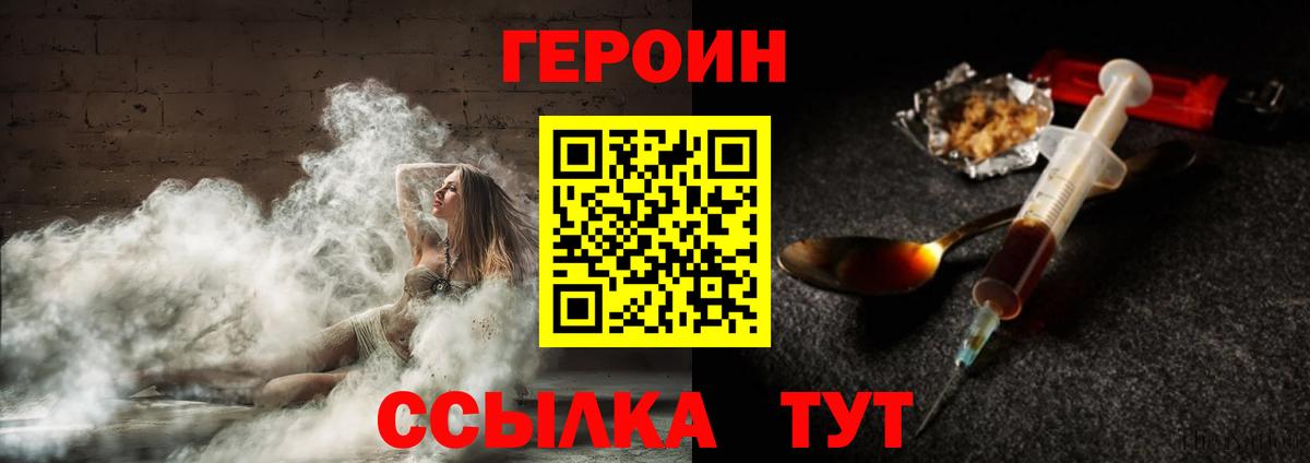 Героин афганец Нягань
