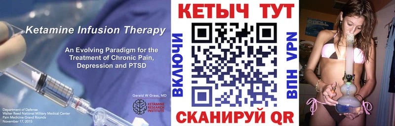 Кетамин ketamine  Нягань 