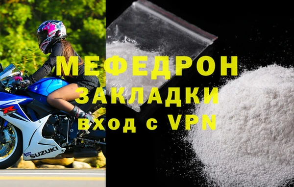 амф Абинск
