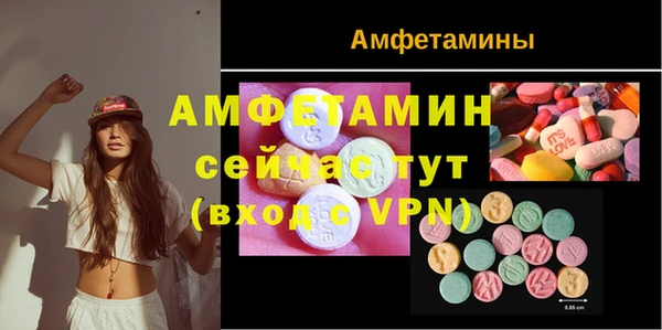 метамфетамин Алексин