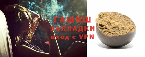 амф Абинск