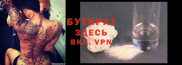 гашик Сафоново