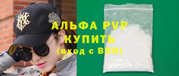 марки nbome Сатка