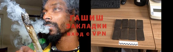 не бодяженный Абаза