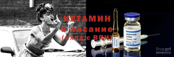 метамфетамин Алексин