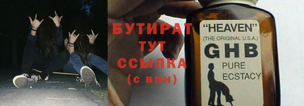 твердый Абдулино