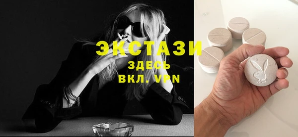 амф Абинск