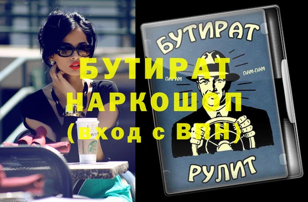 амф Абинск