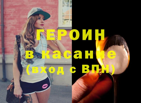 твердый Абдулино
