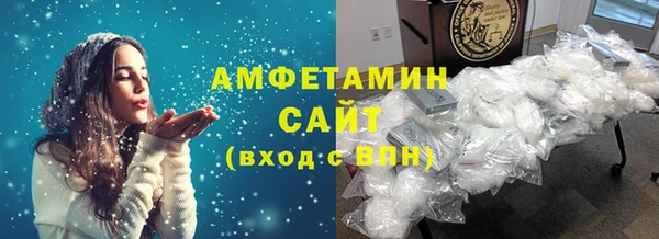 метамфетамин Алексин