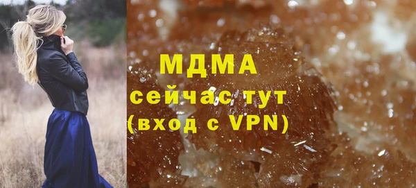 марки nbome Сатка