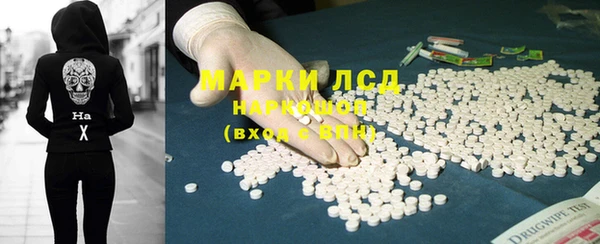 метамфетамин Алексин