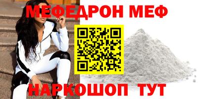 прущие крисы Рязань