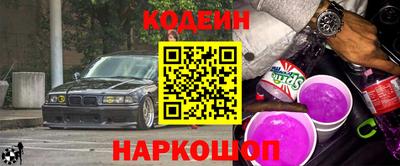метамфетамин Северобайкальск