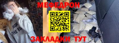 прущие крисы Рязань