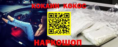 MESCALINE Рыбинск