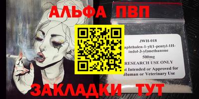 метамфетамин Северобайкальск