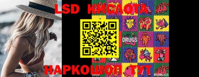 MESCALINE Рыбинск
