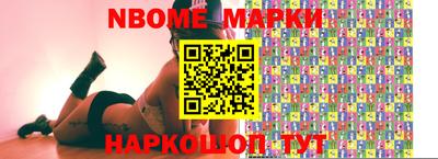 гашик Севастополь