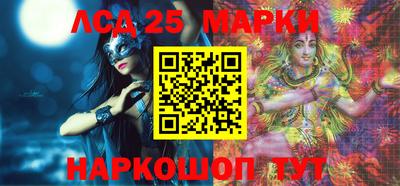 MESCALINE Рыбинск