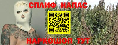 Альфа ПВП Свободный