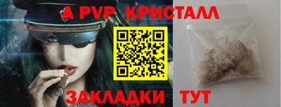 гашик Севастополь