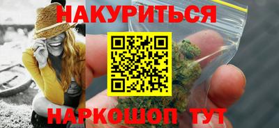 гашик Севастополь