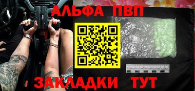 метамфетамин Северобайкальск