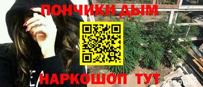 MESCALINE Рыбинск