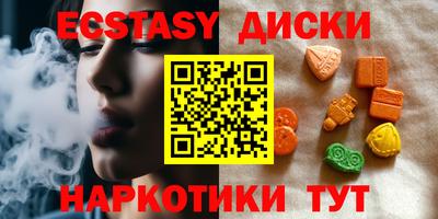 метамфетамин Северобайкальск
