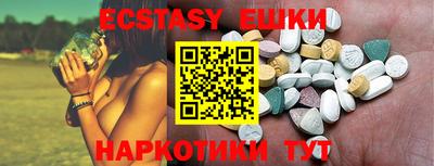 ПСИЛОЦИБИНОВЫЕ ГРИБЫ Рузаевка