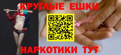 метамфетамин Северобайкальск