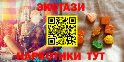 ПСИЛОЦИБИНОВЫЕ ГРИБЫ Рузаевка
