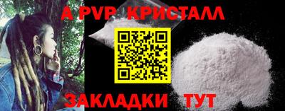 MESCALINE Рыбинск