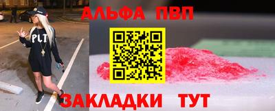 прущие крисы Рязань