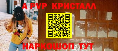 гашик Севастополь