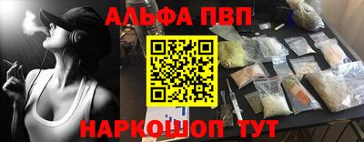 ПСИЛОЦИБИНОВЫЕ ГРИБЫ Рузаевка
