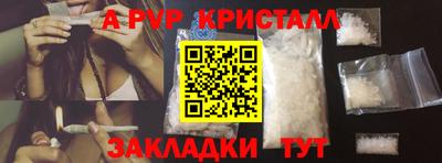 метамфетамин Северобайкальск