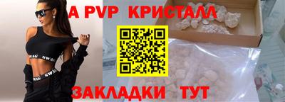 метамфетамин Северобайкальск