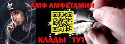 метамфетамин Северобайкальск